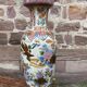 Vase chinois