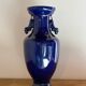 20th century Chinese vase