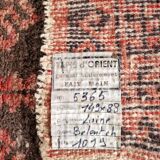 Beloutch Iran Afghanistan wool rug 149x88cm handmade