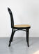 Chaise
