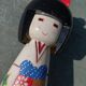 Kokeshi/Large Japanese wooden doll 🌸