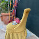 Vintage frog chair