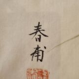 Vintage Chinese paintings on silk