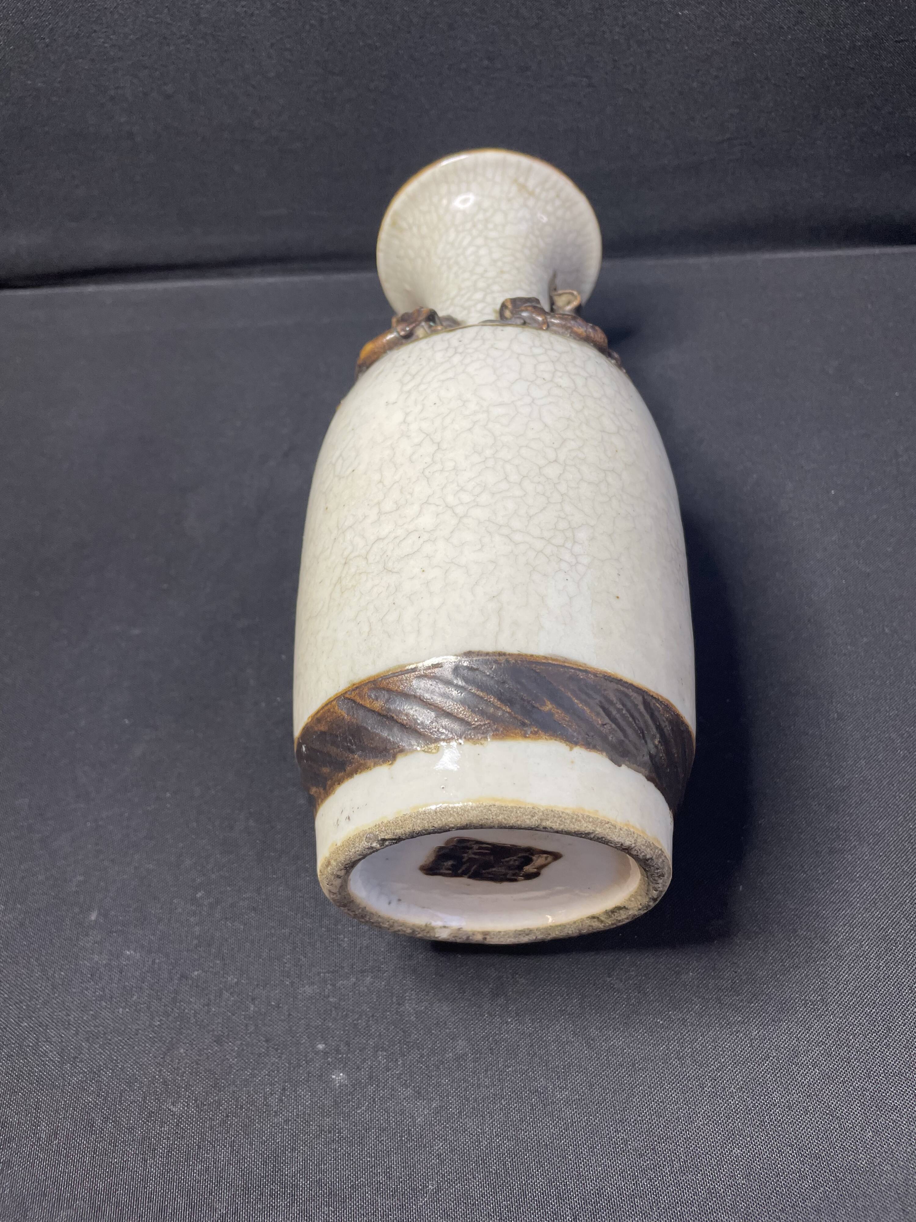 Vase China Nanjing XIXth century