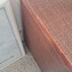 Vintage rattan chest of drawers circa 1960s