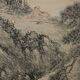 Landscape-Japan-Meiji Era-Signed