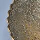 Engraved brass bowl from the mid-20th century with a scalloped edge.
