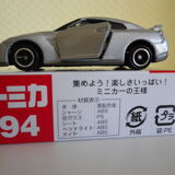 Lot of 3 japanese cars 1/61 and 2 x 1/68 with original packaging Japan