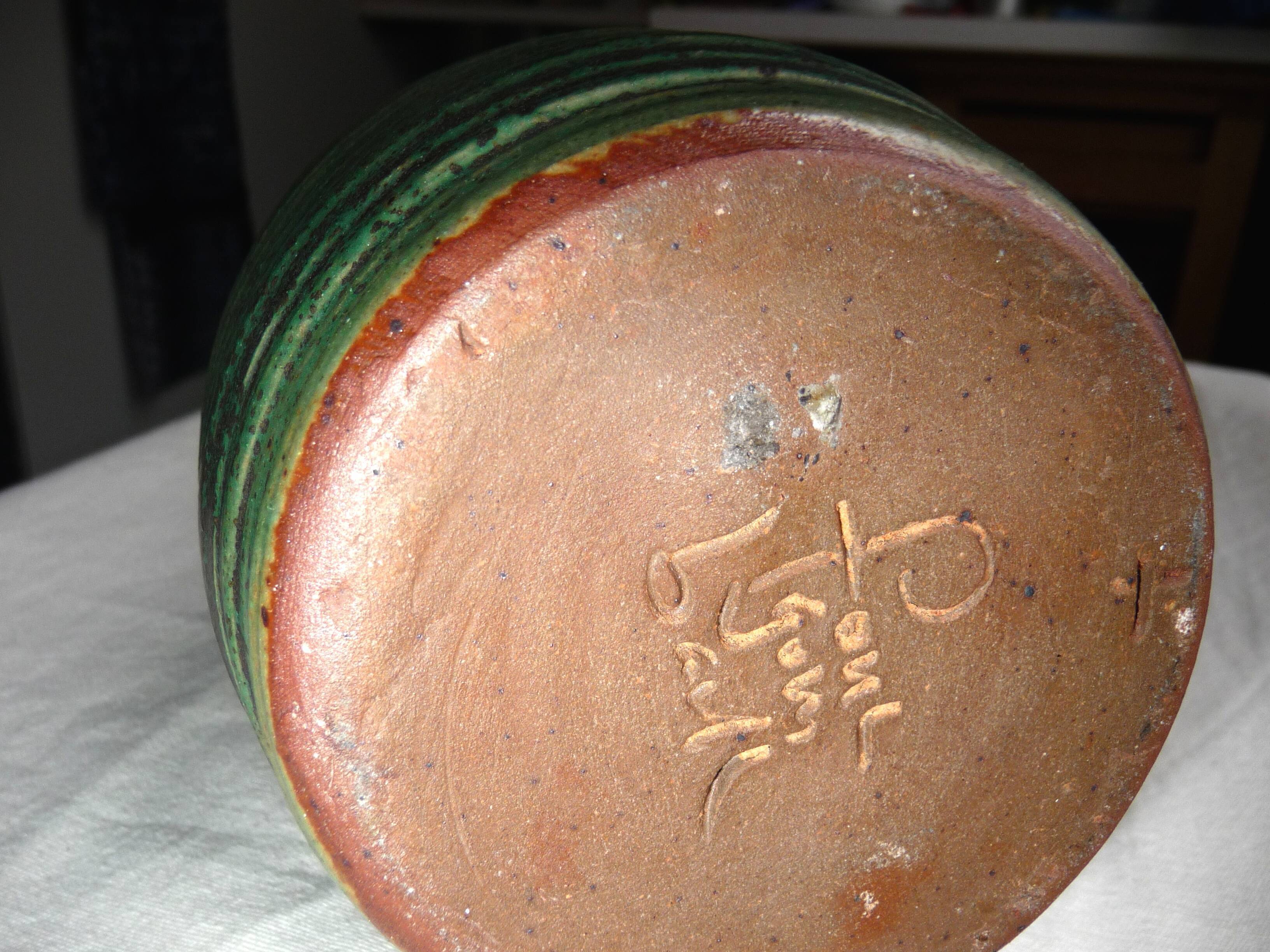 Pitcher stoneware 70, signed Fontgombault, Abbey of Fontgombault