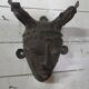 Masque Africain en bronze