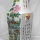 Ancien vase en porcelaine famille rose Chinois Chine fin 19è siècle