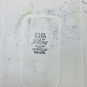 Koka ceramic dish by Rörstrand Sweden, Scandinavian