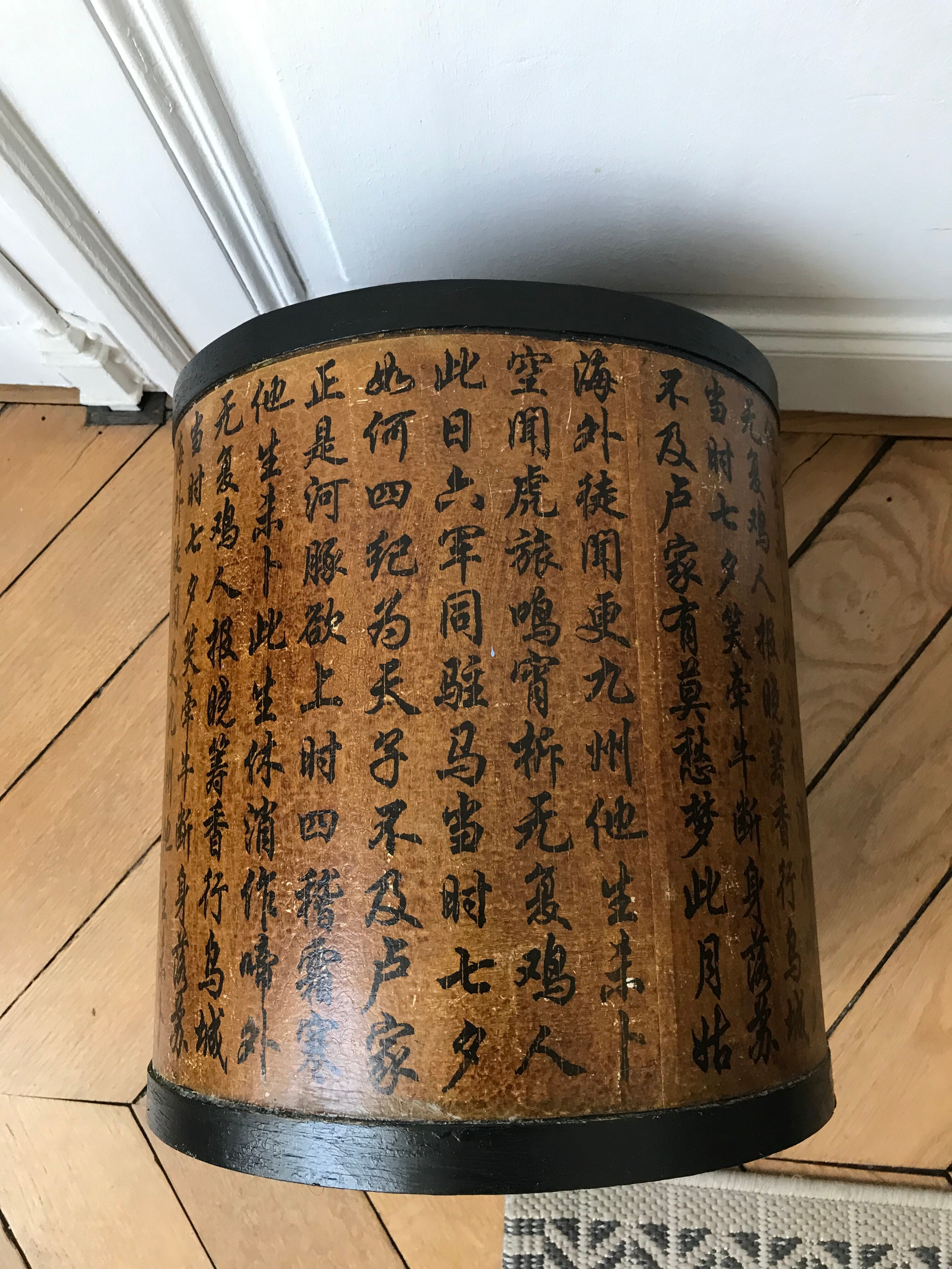 Wastepaper basket with Chinese motifs