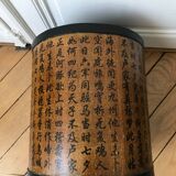 Wastepaper basket with Chinese motifs