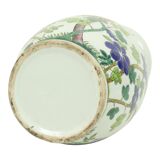 Chinese Porcelain Vintage Flower Vase Famille Rose 31cm