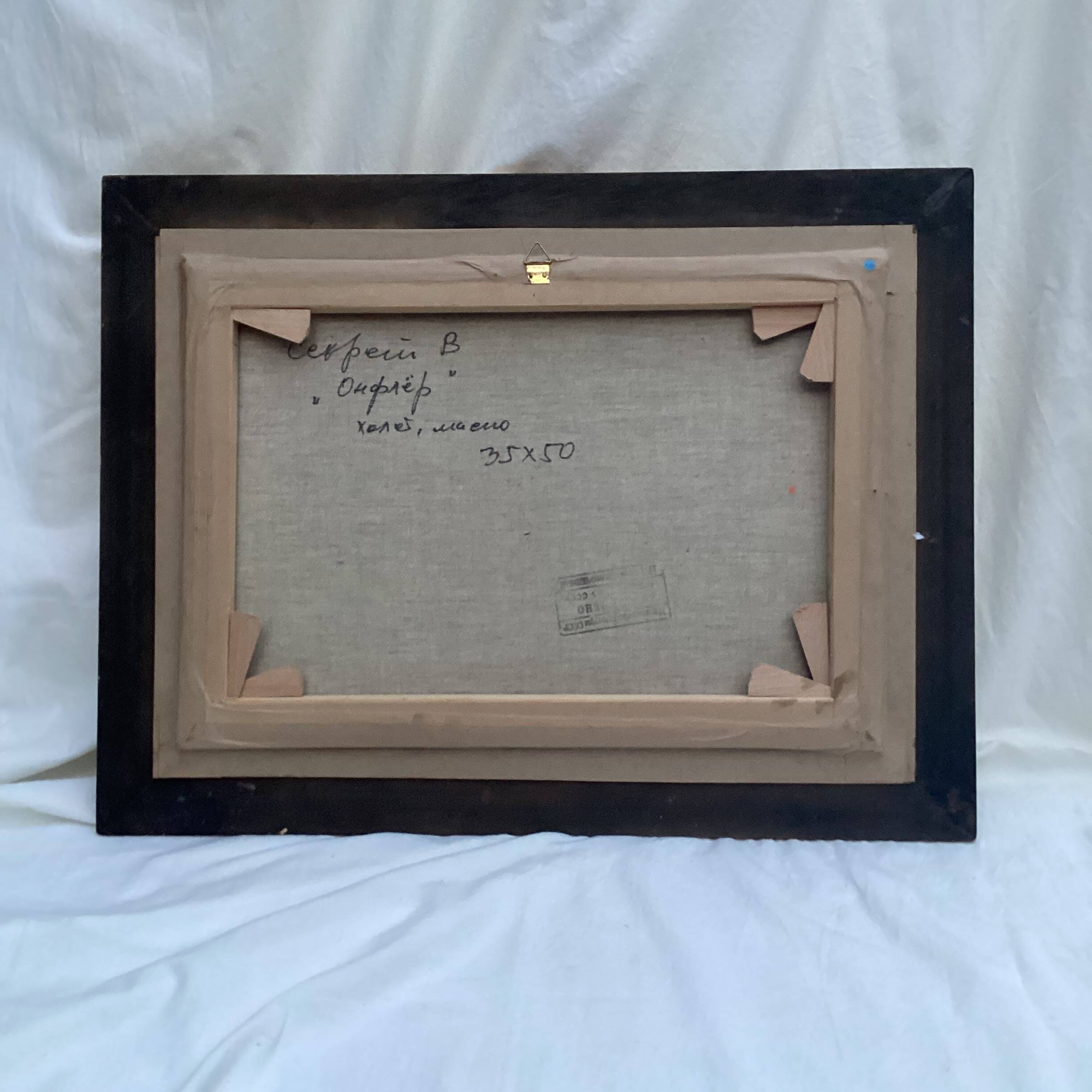 Signed framed painting Oil on canvas “Honfleur” dimensions: height -49cm- width -63 cm-