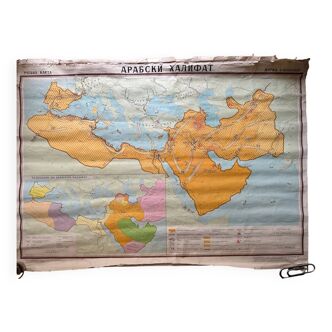 Arabian caliphate vintage 1970 linen school map