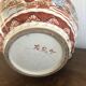 Lampe decor chinois