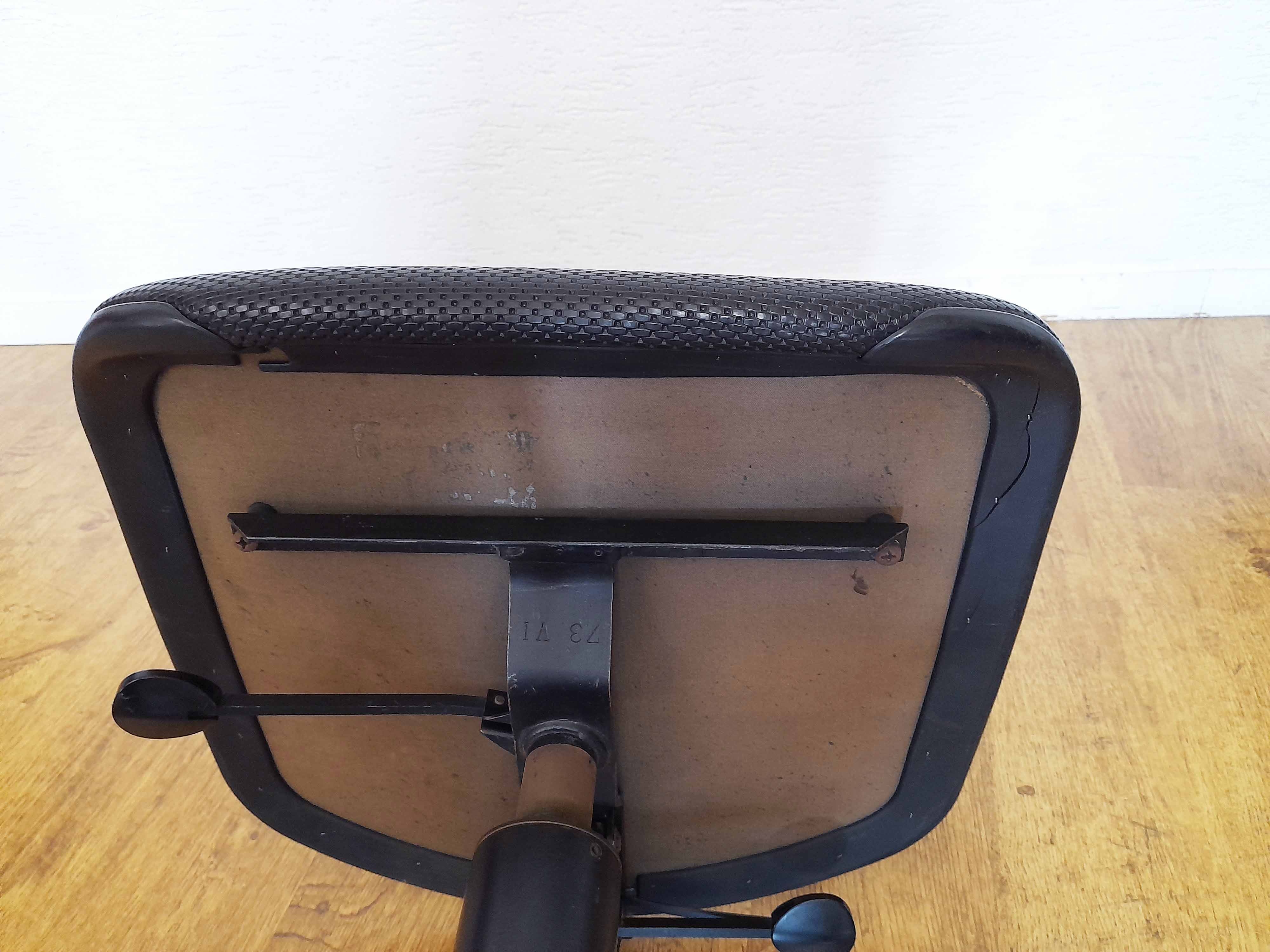 Giroflex office chair