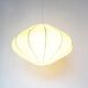 Vintage ‘Cocoon’ Pendant chandelier by Goldkant Leuchten