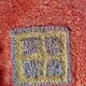 Carpet Saga of Serge Lesage 200cm X 200cm in pure wool