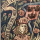 Tapisserie style médiéval