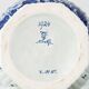 Royal Delft 1924 Blue and White Ceramic Table Lamp, New Vermilion Silk Shade
