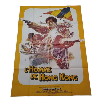 Original movie poster folded, the hong kong man 1975