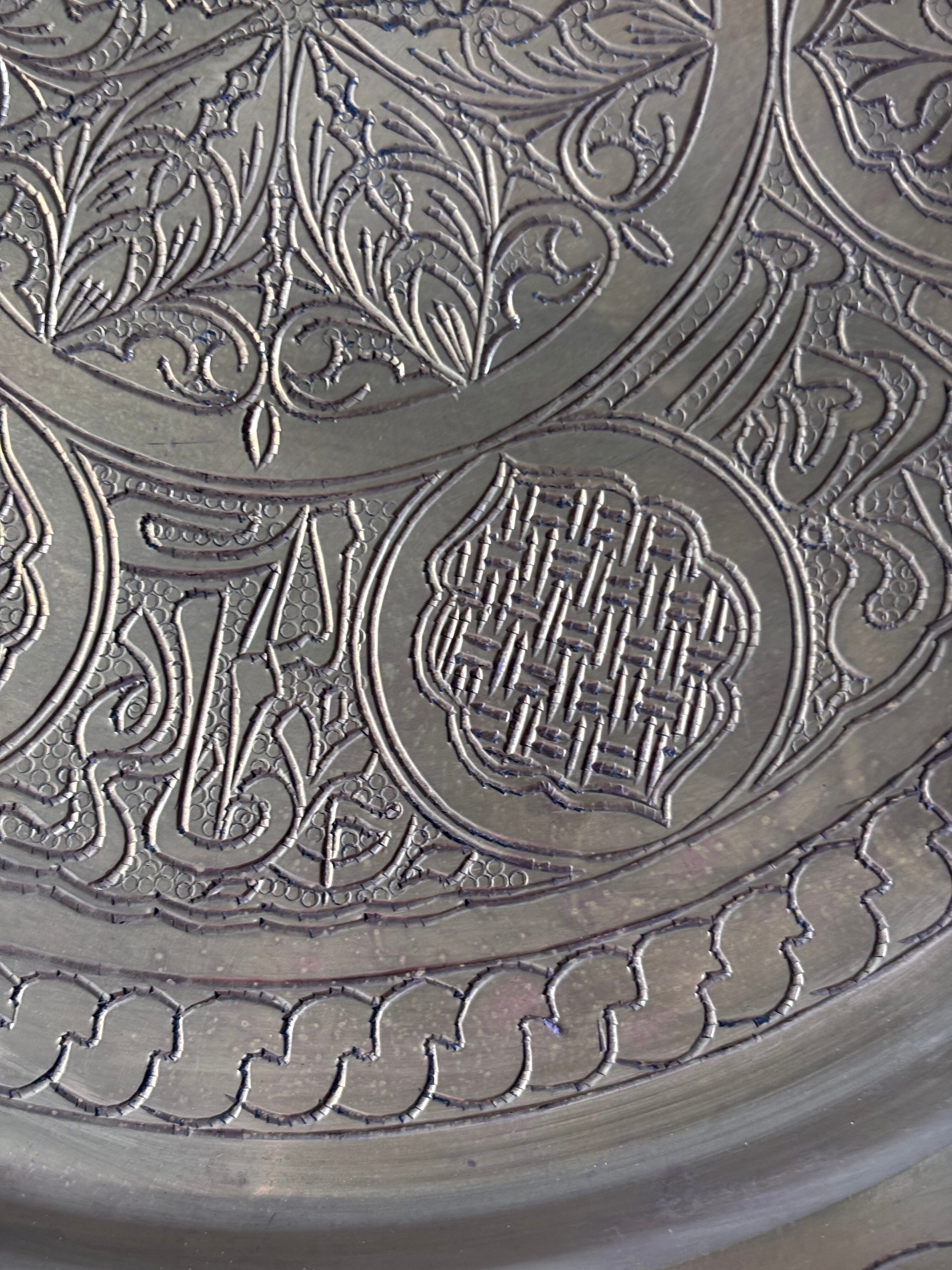 Engraved brass wall plate - oriental decor, arabesques