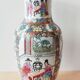 Porcelain vase china canton style