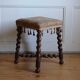 Spanish design country antique stool