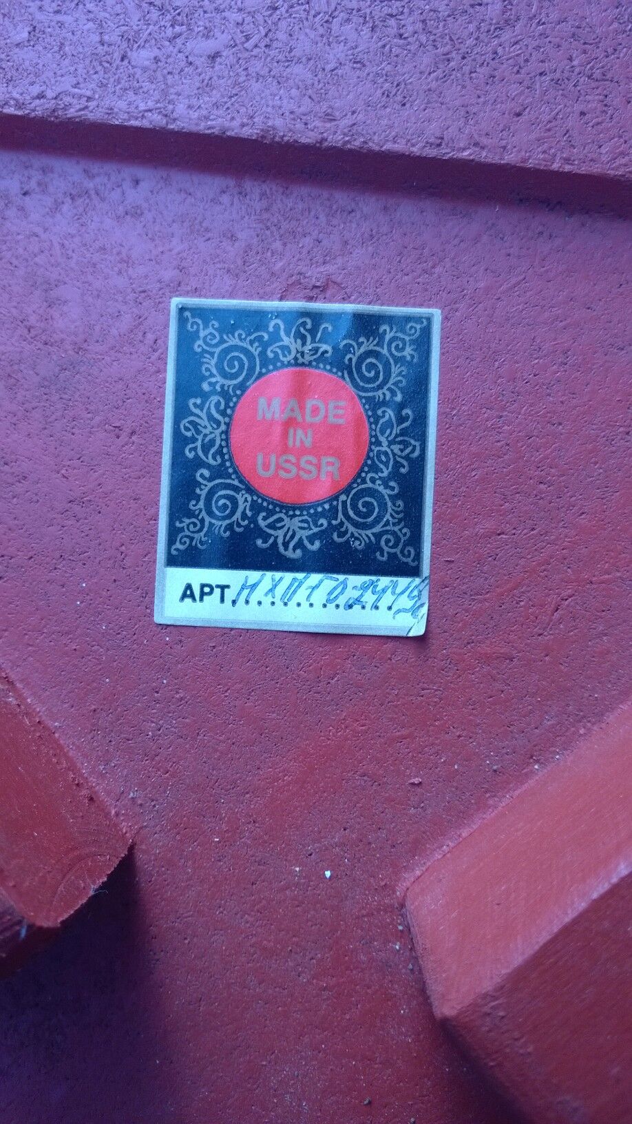 Small Russian harness Khokhloma 1980