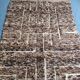 Tapis marocain Beni ourain150/250cm