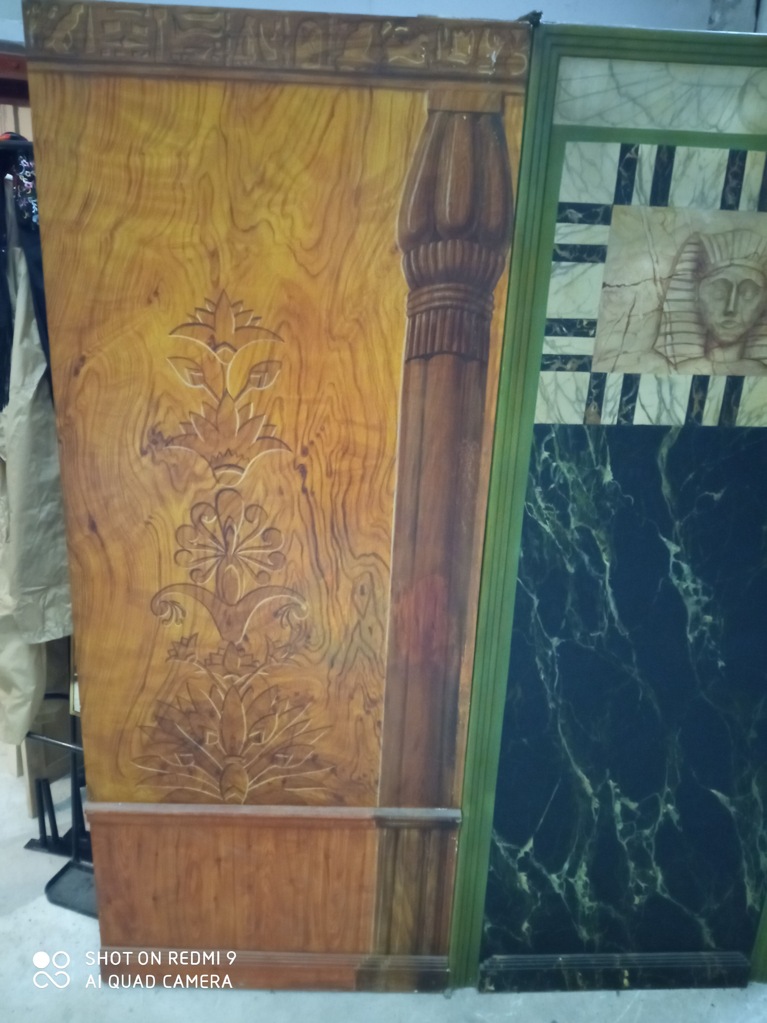 Trompe l'oeil screen