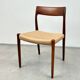 Ensemble de 2 chaises modèle 77 en palissandre et corde à papier par Niels O. Møller