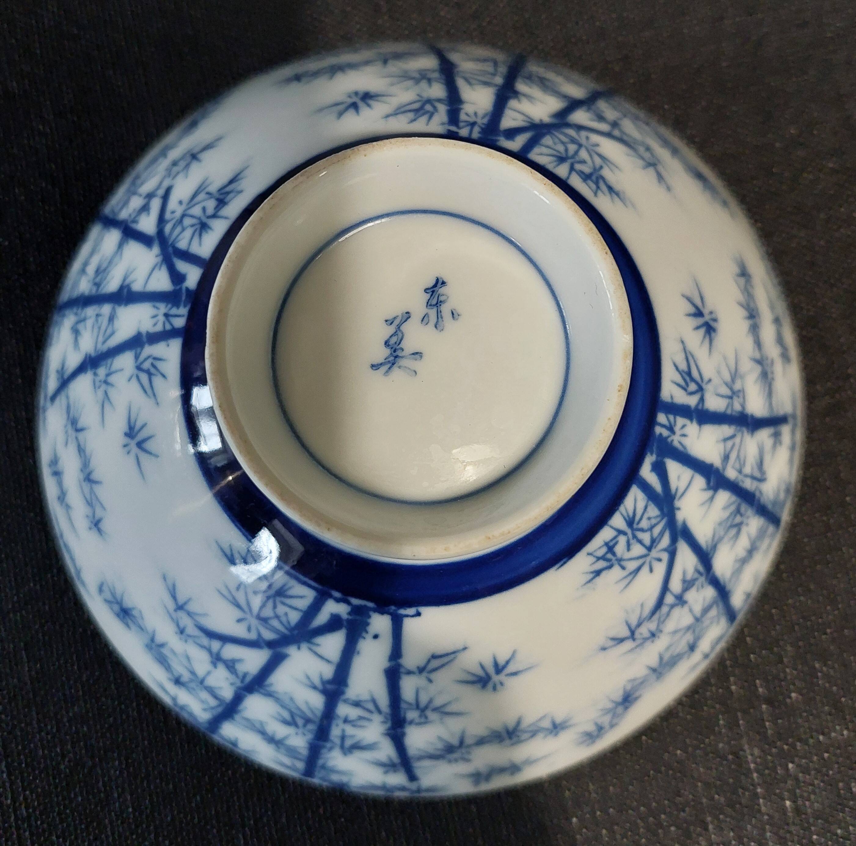 Japanese porcelain rice bowl 20th blue mark