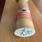 Kokeshi/24cm/