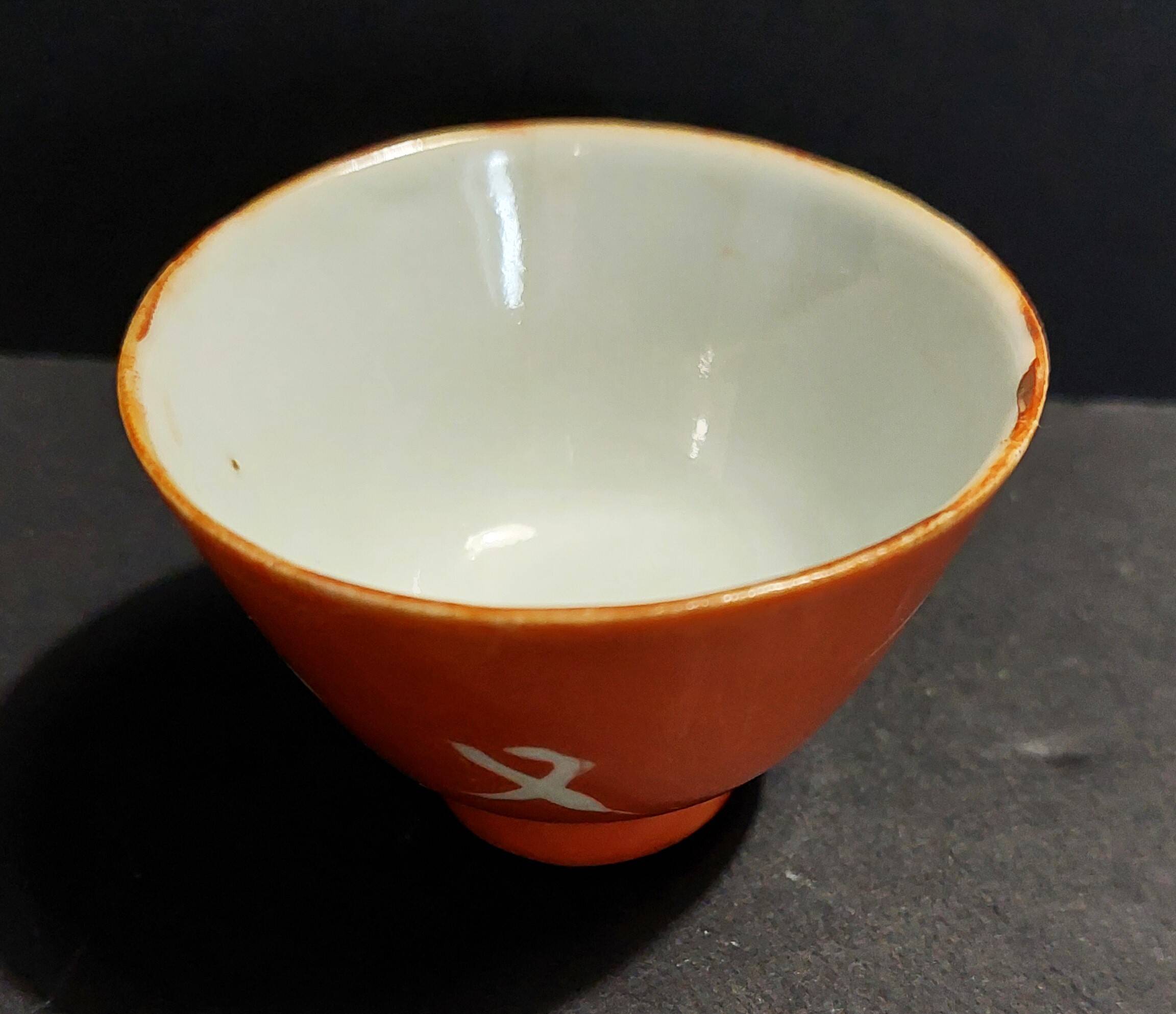 Early 20th century Japanese Kutani porcelain sake bowl