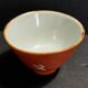 Early 20th century Japanese Kutani porcelain sake bowl