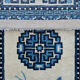 Tapis chinois Pekin 1930 102 X 59 cm