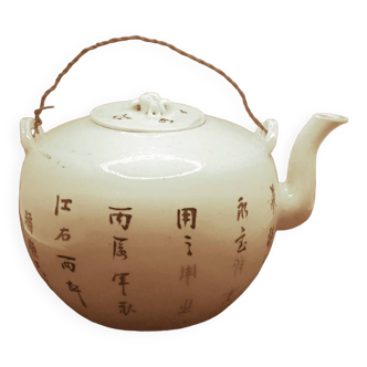 Old Chinese teapot