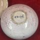 Francis Bichoff 1876-1945 ceramic crack art deco circa 1930 signed empty pocket