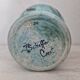 Vintage vase with fish decor by Pierre Scheffer