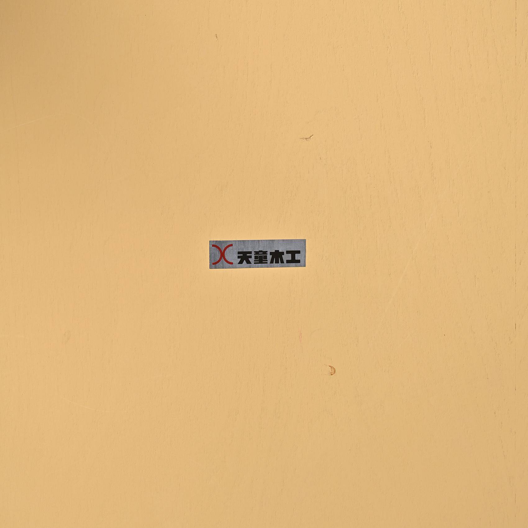 Zataku square table by Saburo Inui for Tendo Mokko Japan