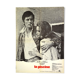 Cinema poster "La Piscine" from 1969 Alain Delon, Romy Schneider...
