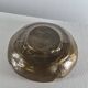 Vintage mid century brutalist brass ashtray