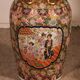 Vase chinois en porcelaine émaillée à décor polychrome sur socle