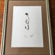 Chanel: pretty illustration/draw/framed fashion sketch.