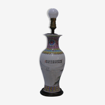 Lamp vase