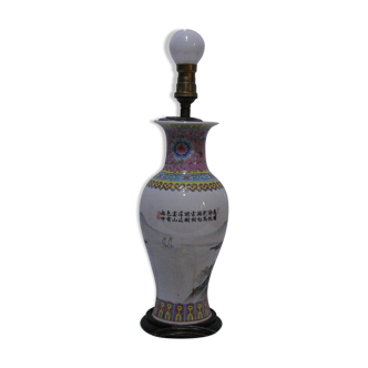 Lamp vase